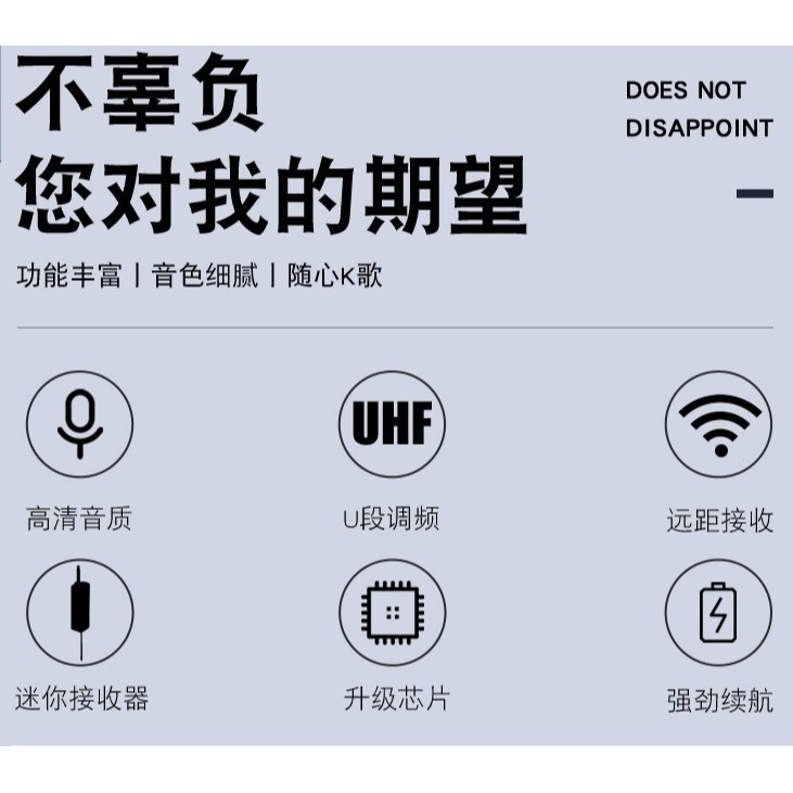 現貨高音質一拖二無線麥克風 無線話筒 動圈式麥克風 抗躁抗爆音 主持 教學 演講 k歌 卡拉ok U段麥克風-細節圖7