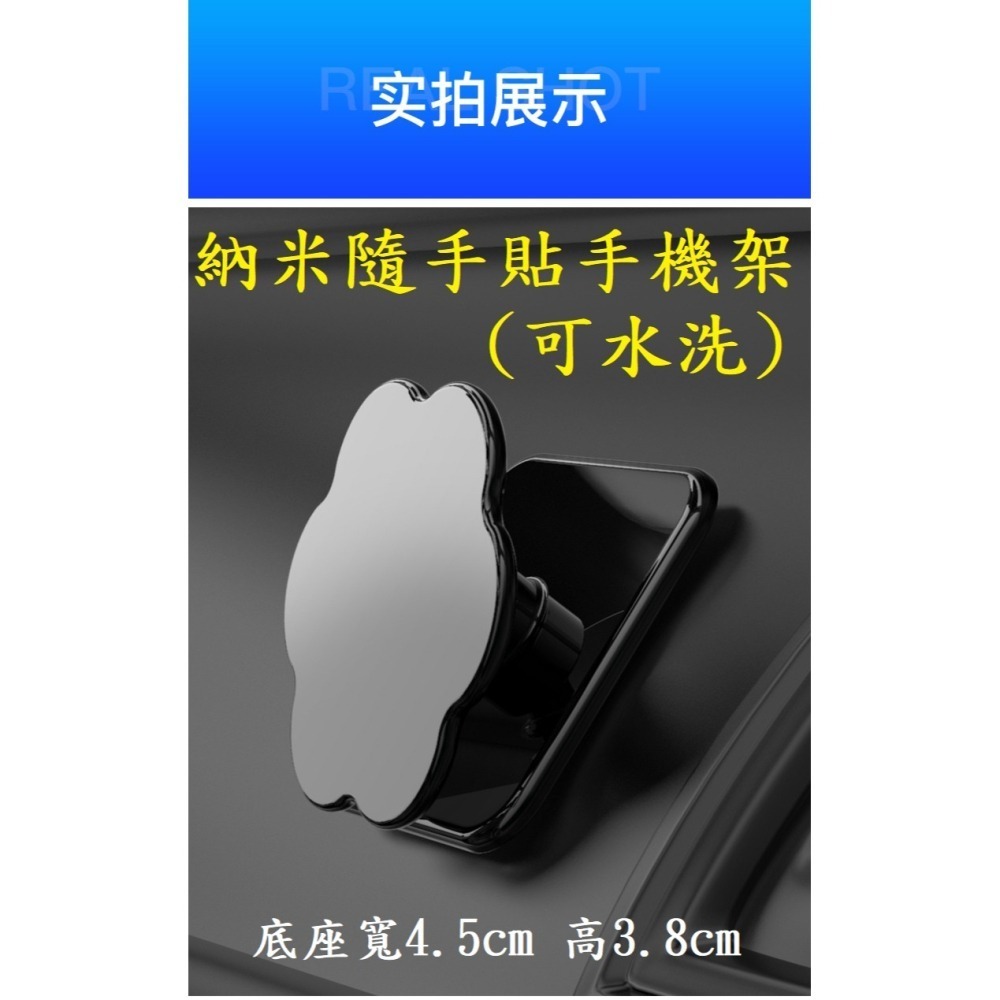 快速出貨 汽車手機支架 車用手機架 抖音萬能納米貼 隨手貼 多功能強力貼 吸盤式車載支架 手機架 強力貼 不留痕 魔力貼-細節圖4