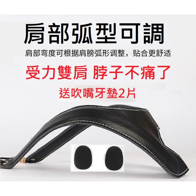 台灣現貨送吹嘴牙墊 薩克斯風背帶 薩克斯風雙肩背帶 樂器背帶 樂器配件薩克斯風脖帶 薩克斯風吊帶 樂器背帶 薩克斯風減壓-細節圖3