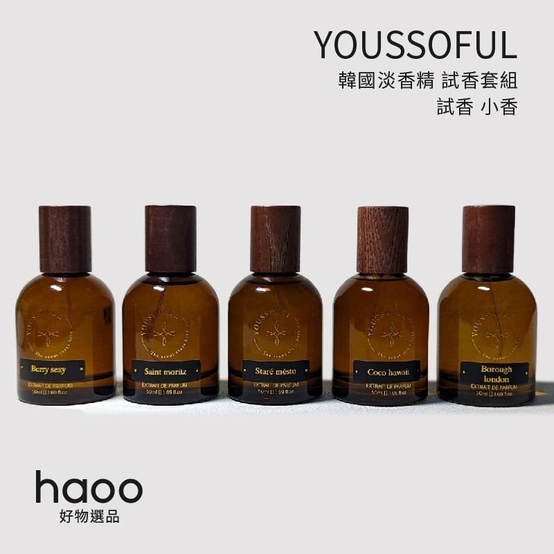 youssoful 香水 - ユニセックス
