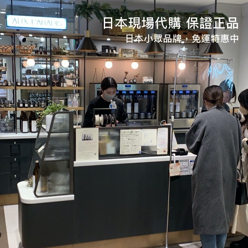 【現貨 人氣試香】AUX PARADIS 驢牌 Fleur 鳶尾花 葡萄柚1ml 2ml 5ml 淡香水 分裝香-細節圖4