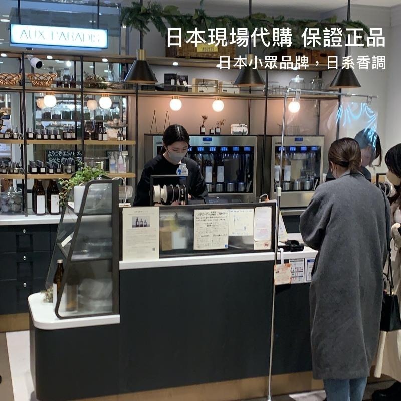 【現貨 試香套組 11 種口味 】AUX PARADIS 驢牌 Fleur 1ml  金木犀 鳶尾花 皂香 分裝香-細節圖4