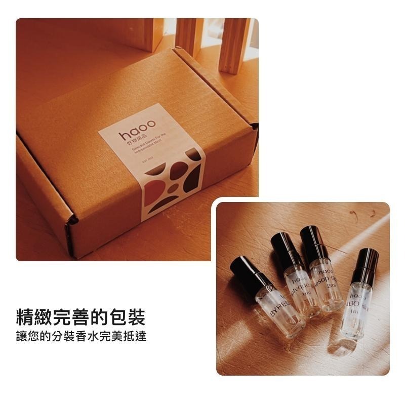 【現貨 試香套組 11 種口味 】AUX PARADIS 驢牌 Fleur 1ml  金木犀 鳶尾花 皂香 分裝香-細節圖6