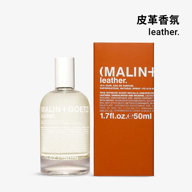 【人氣試香】 (MALIN+GOETZ) 試香 大麻草/皮革/佛手柑/草莓 1ml/2ml/5ml  分裝香水-細節圖2