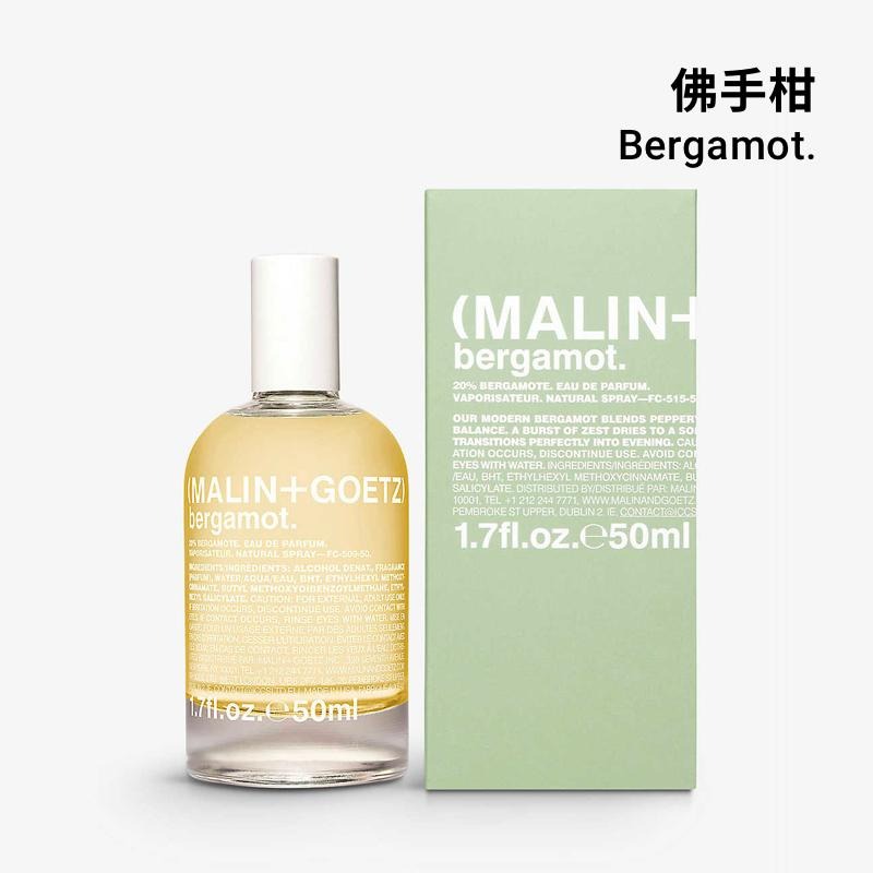 【人氣試香】 (MALIN+GOETZ) 試香 大麻草/皮革/佛手柑/草莓 1ml/2ml/5ml  分裝香水-細節圖3