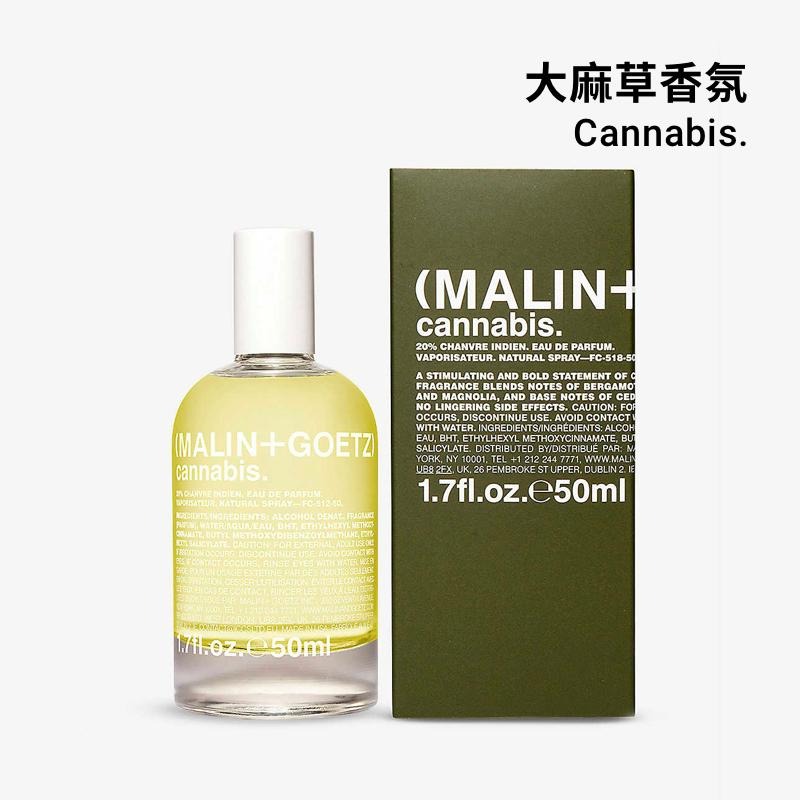 【人氣試香】 (MALIN+GOETZ) 試香 大麻草/皮革/佛手柑/草莓 1ml/2ml/5ml  分裝香水-細節圖4