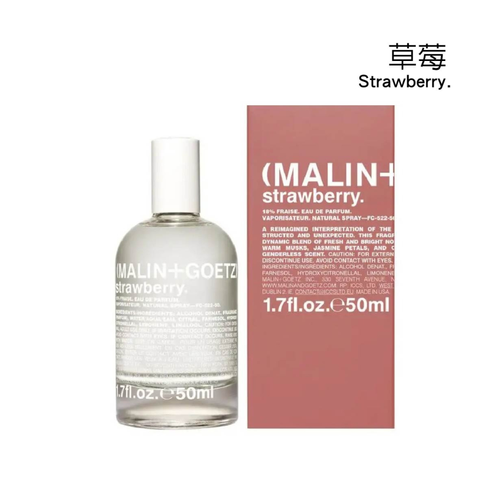 【人氣試香】 (MALIN+GOETZ) 試香 大麻草/皮革/佛手柑/草莓 1ml/2ml/5ml  分裝香水-細節圖5
