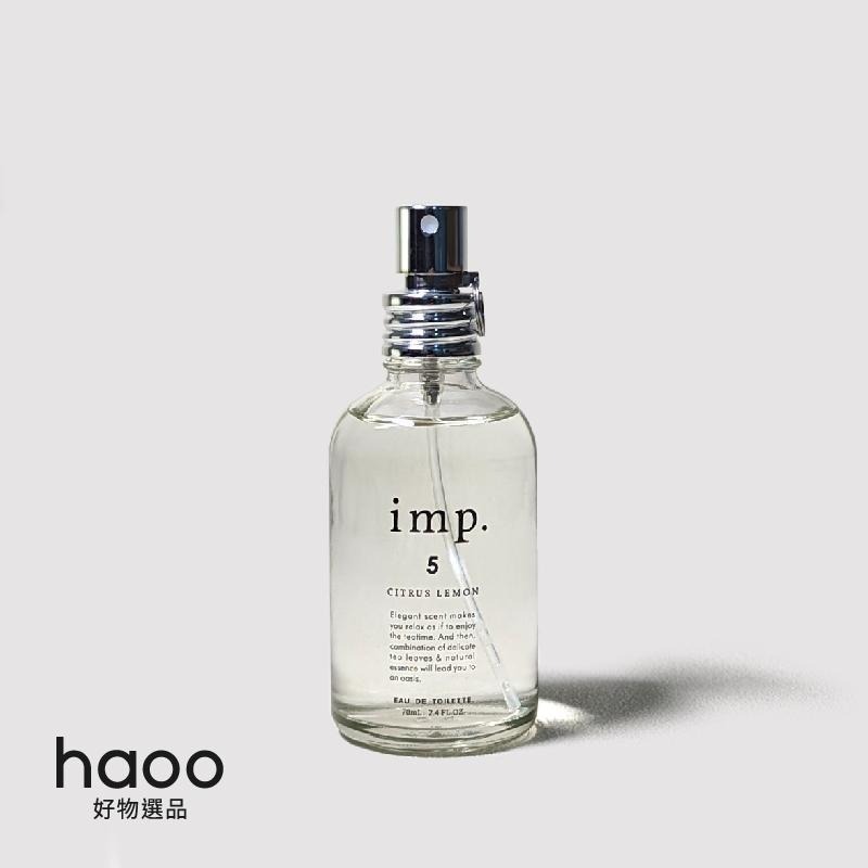 【現貨 當日出】imp. 日本原裝淡香水 棉花 蘋果紅茶 紫藤花 分裝香 網紅大推 日系人氣香水-細節圖2