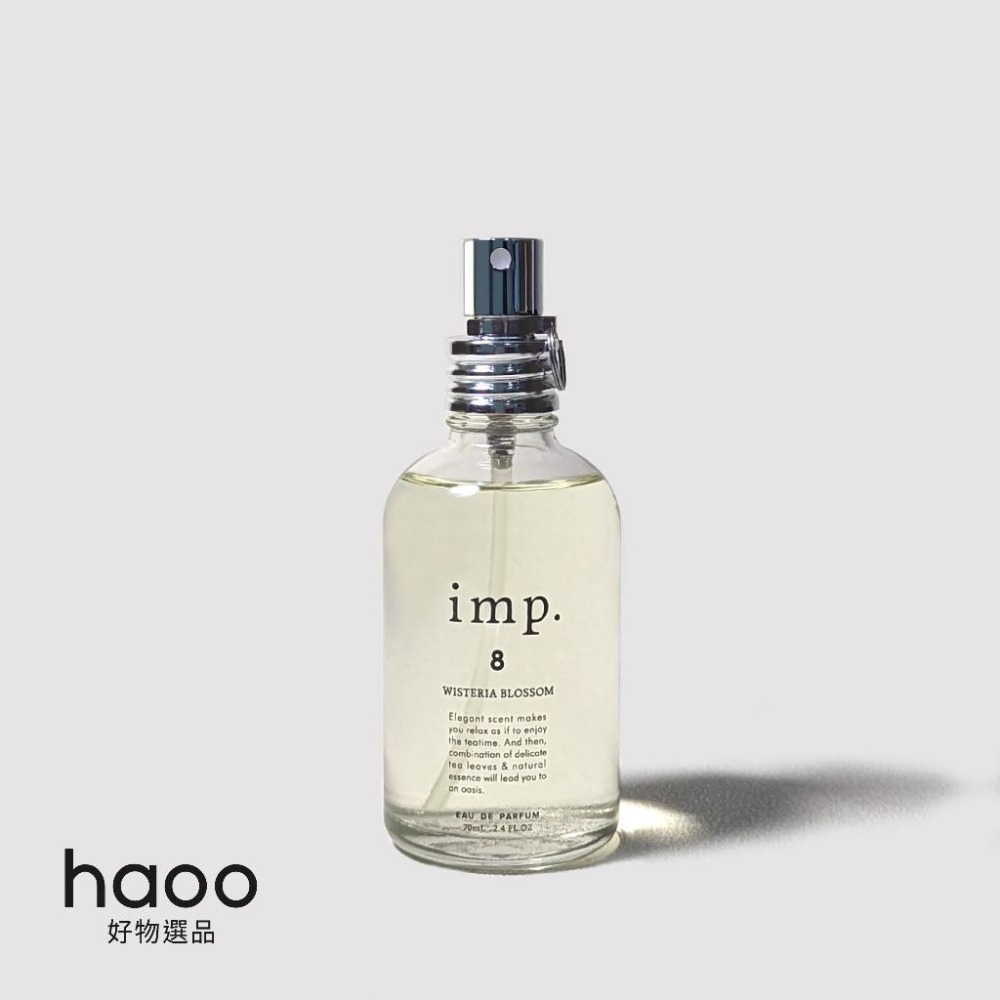 【現貨 當日出】imp. 日本原裝淡香水 棉花 蘋果紅茶 紫藤花 分裝香 網紅大推 日系人氣香水-細節圖3