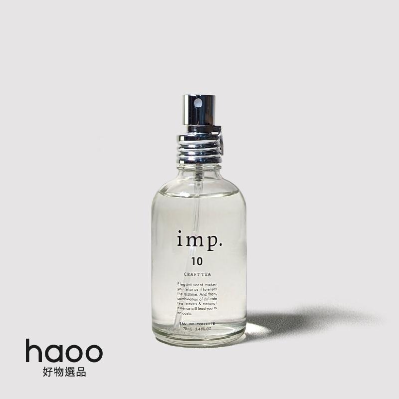 【現貨 當日出】imp. 日本原裝淡香水 棉花 蘋果紅茶 紫藤花 分裝香 網紅大推 日系人氣香水-細節圖4