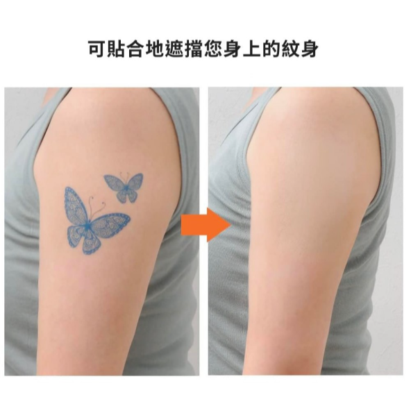 【現貨】🇯🇵日本製防水 遮刺青 貼布 遮瑕 遮刺青貼紙 遮疤痕 遮曬痕遮暇 遮紋身 超薄超貼合 泡溫泉 見家長 面試-細節圖3