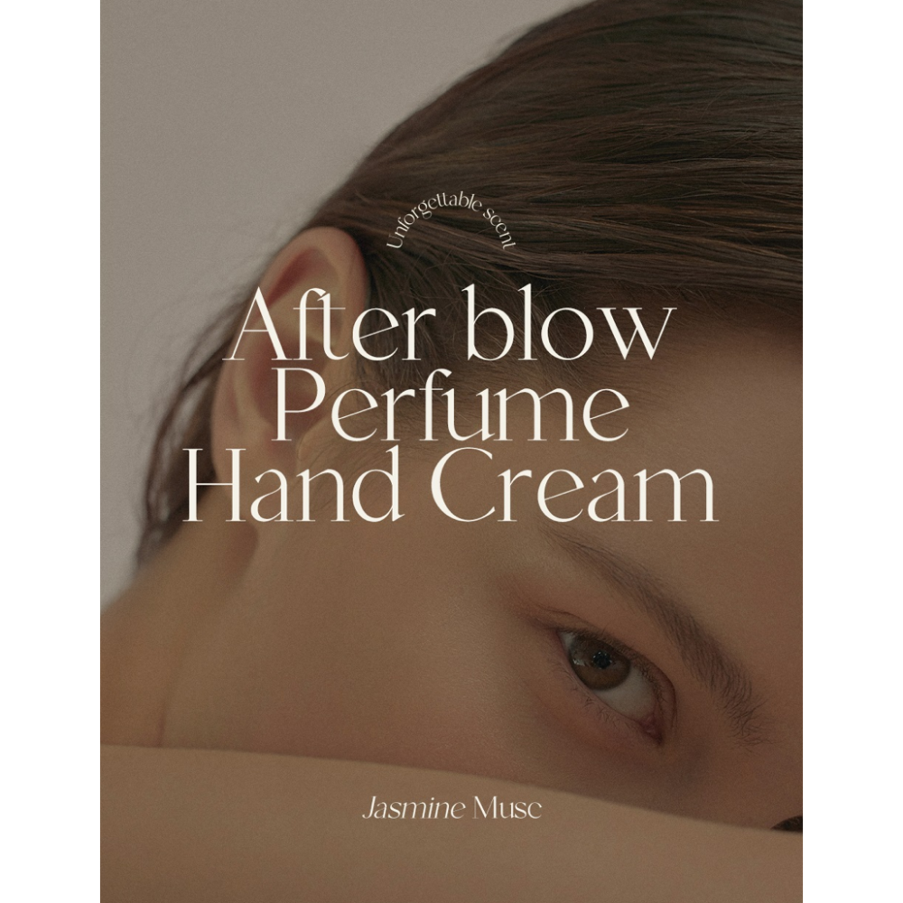 🇰🇷 韓國 After blow 香水護手霜 護手霜 保濕 木質調香 花香 聖誕禮物 交換禮物-細節圖4