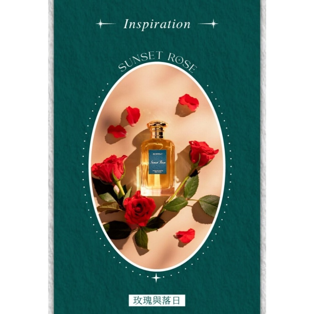 【現貨】NOSEWAY 香水 6 種香氣 淺吻桃 春芽入喉時 半夕之間 紅爐點雪 玫瑰與落日 分裝香-細節圖2