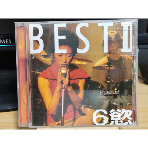二手CD-李翊君 7情6慾 BEST II CD +8首MTV精選VCD