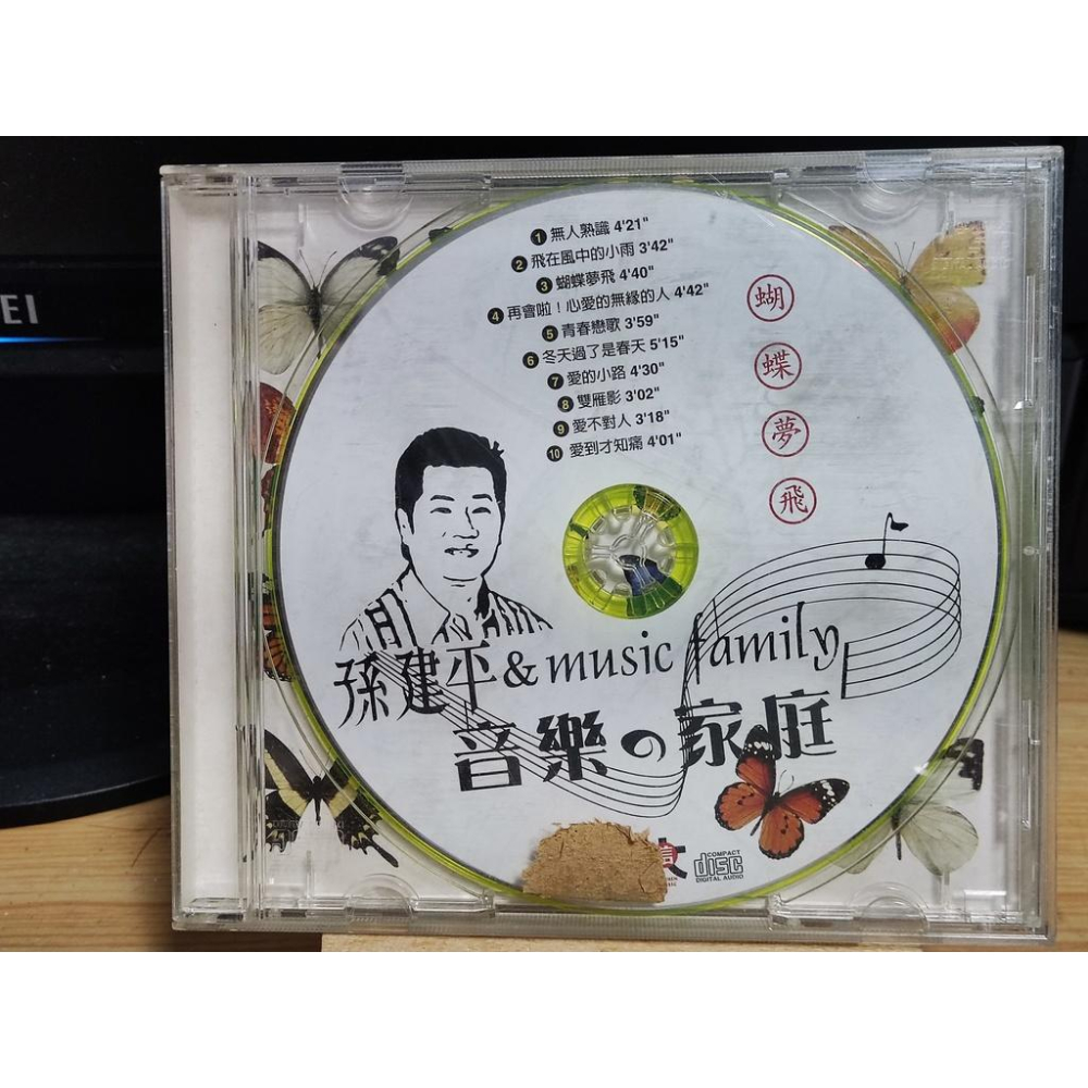 二手 cd オファー