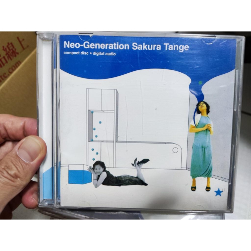 二手CD-丹下櫻 neo-generation sakura tange 台版
