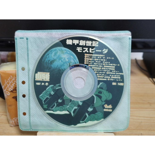 二手CD-機甲創世紀 裸片 臺版
