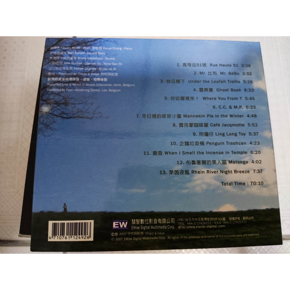 二手CD-Mr.比布 啟彬與凱雅 爵士四重奏創作專輯-細節圖2