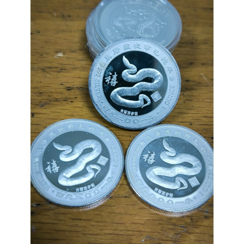 希少 中国銀貨 2001年 辛巳 干支 蛇年 彩色記念銀貨 10元 31.1 希少 中国銀貨 2001年 辛巳 干支 蛇年 彩色記念銀貨 10元 31.1