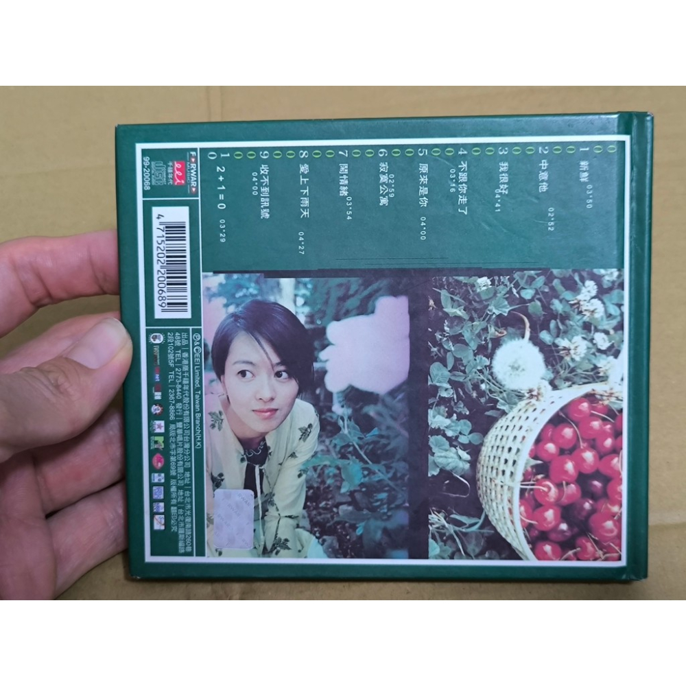 二手CD-梁詠琪 新鮮 CN3525021-細節圖2