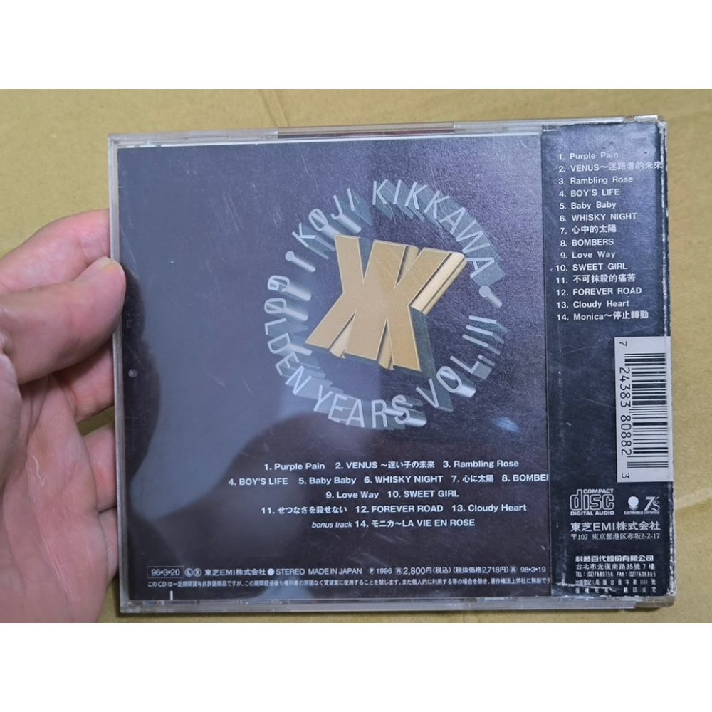二手CD-吉川晃司 Golden Years Vol. III 有側標但黏住 CN3525045-細節圖2