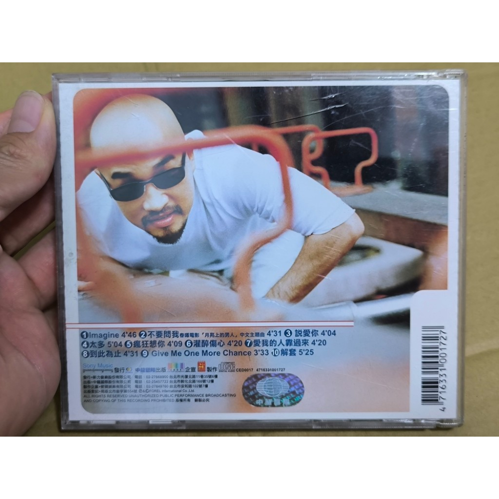 二手CD-辛隆 太多 CN3525043-細節圖2