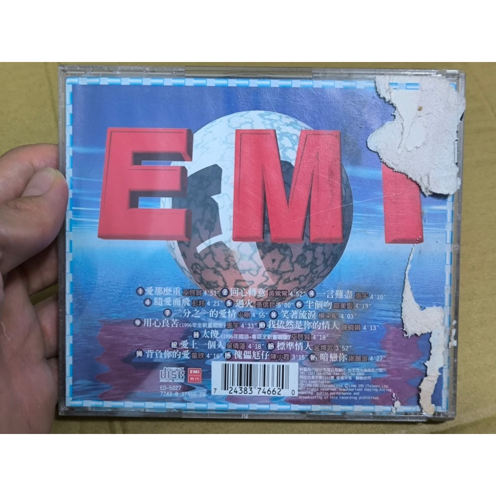 二手CD-精挑最細選EMI情歌最經典 唯我獨尊 CN3525047-細節圖2