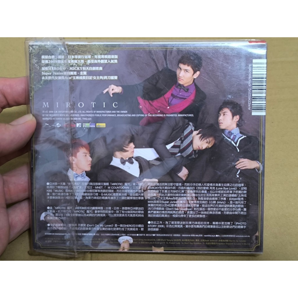 二手CD-東方神起 魔咒 第四張韓文專輯 豪華特別版 CN3525025-細節圖2