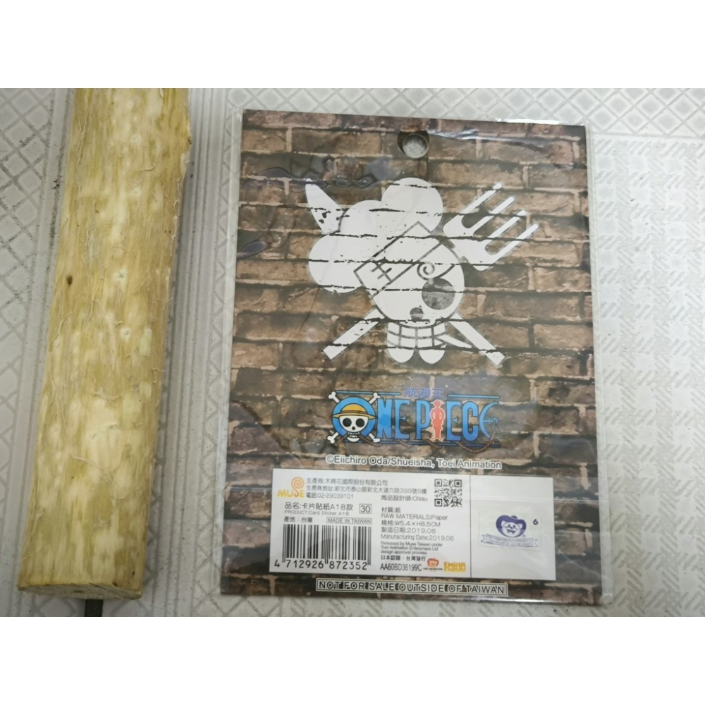 全新未拆-海賊王 航海王 懸賞圖 香吉士 卡片貼紙-細節圖2