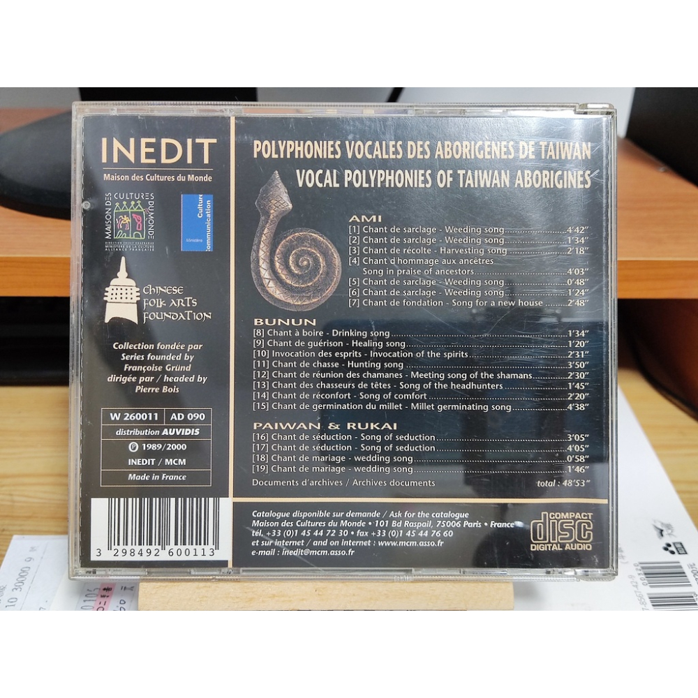 二手CD-台灣原住民最美的聲音 法國製 CN1025478-細節圖2