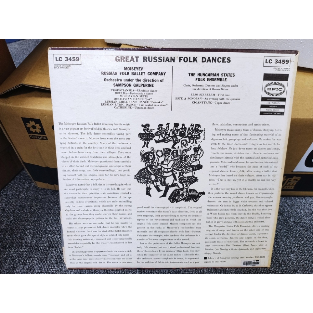 二手黑膠唱片-俄羅斯莫伊謝耶夫舞團:史上最強俄羅斯民俗舞蹈-細節圖2