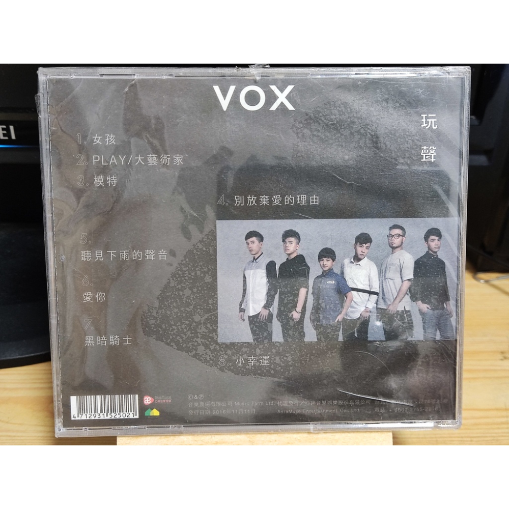全新CD-玩聲樂團 VOX 2 CN1025080-細節圖2