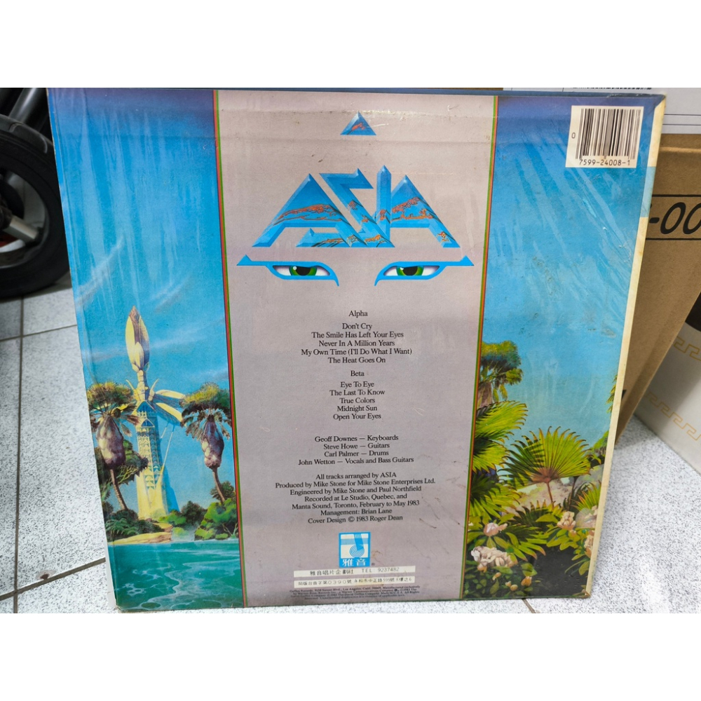 二手黑膠-Asia Alpha 雅音-細節圖2