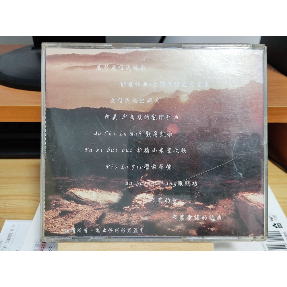 二手CD-布農部落之歌 CN1025070-細節圖2