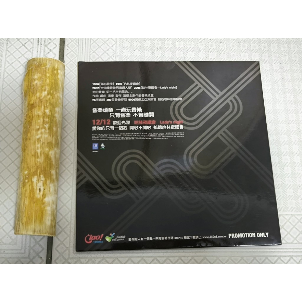 二手CD-庾澄慶 哈林夜總會 愛你的只有一個我 宣傳片 外盒子上有寫字 CE1025081-細節圖2