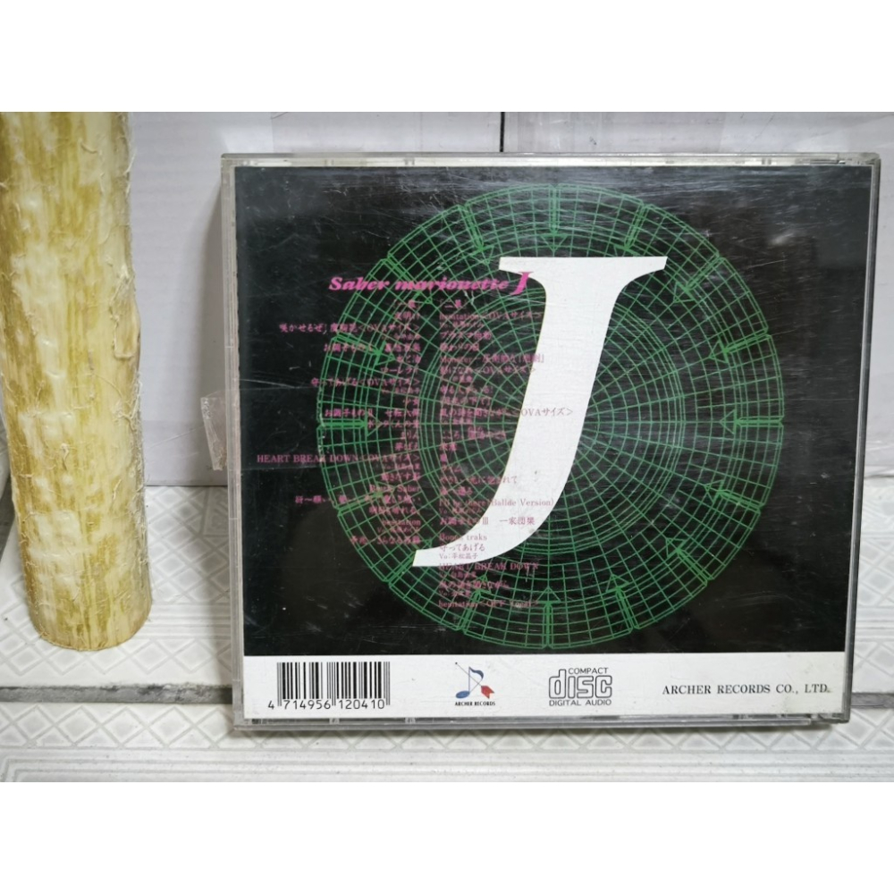 二手CD-機械女神J 吟詠詩集 原聲集 台版 殼上有貼標籤 膠帶 CN1025463-細節圖2