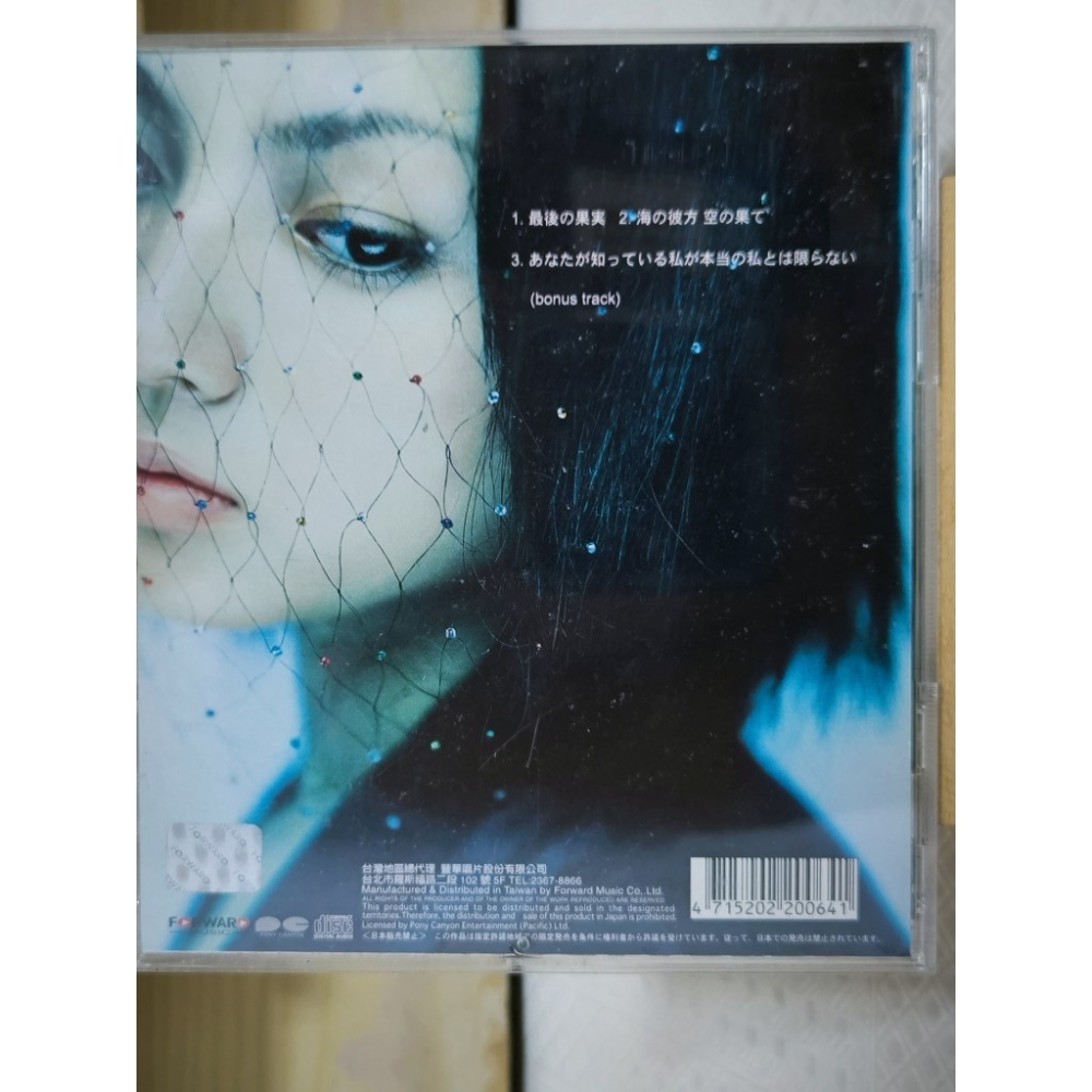 二手CD-深田恭子 最後的果實 神啊請多給我一點 有側標 CN1025051-細節圖2