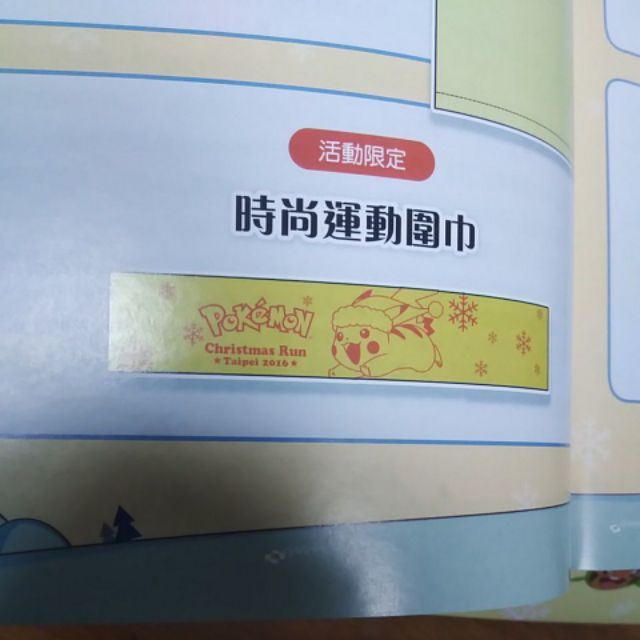 Pokemon 神奇寶貝 寶可夢 聖誕節路跑組 皮卡丘-細節圖6
