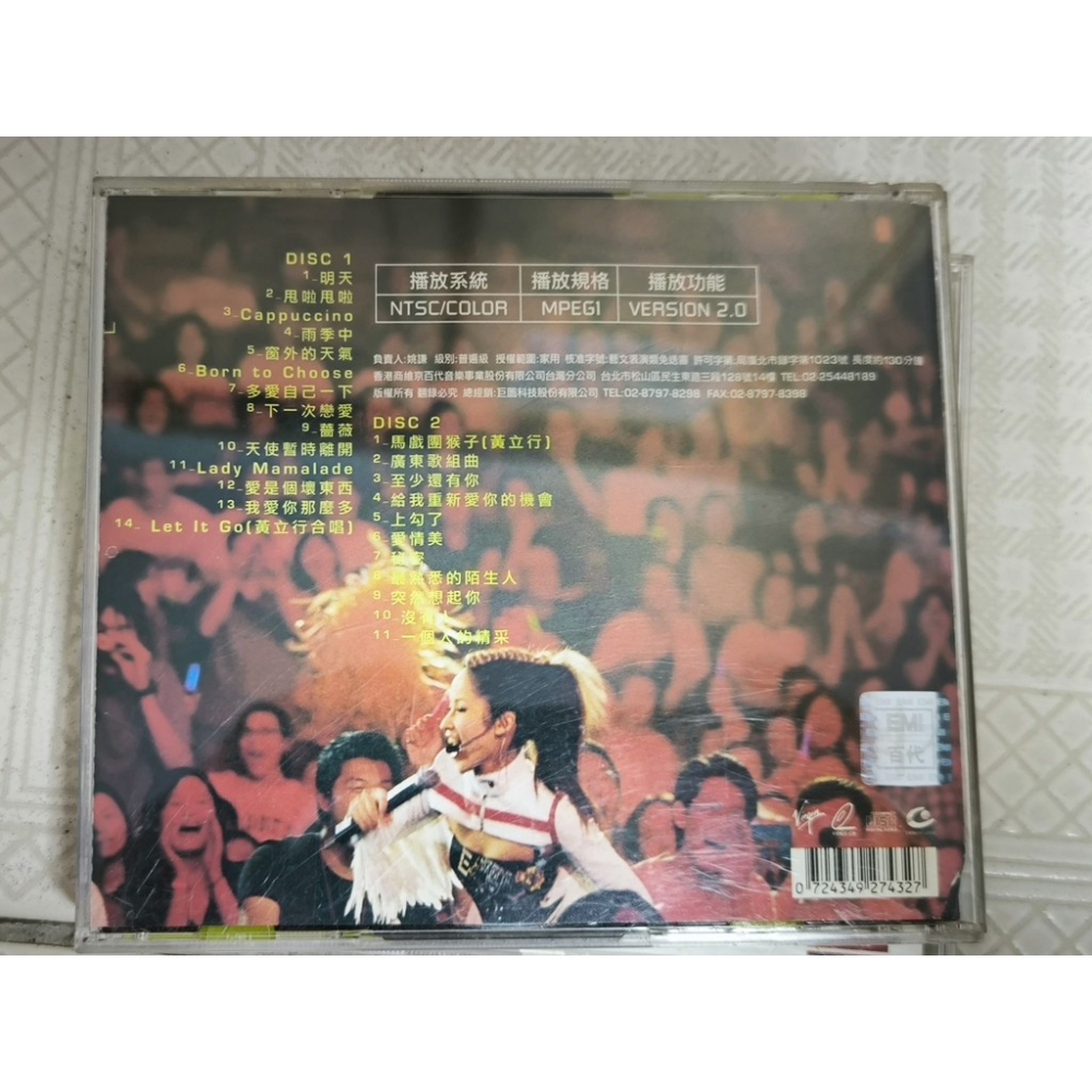 二手VCD-蕭亞軒 香港紅勘夏日精彩演唱會2001 EMI VN1025472-細節圖2