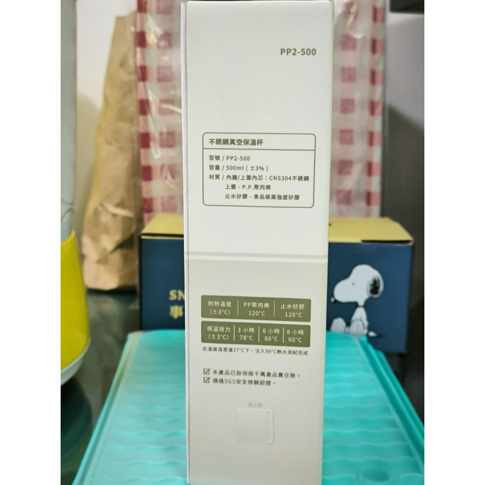 全新-不鏽鋼真空保溫杯 500ml PP2-500-細節圖2