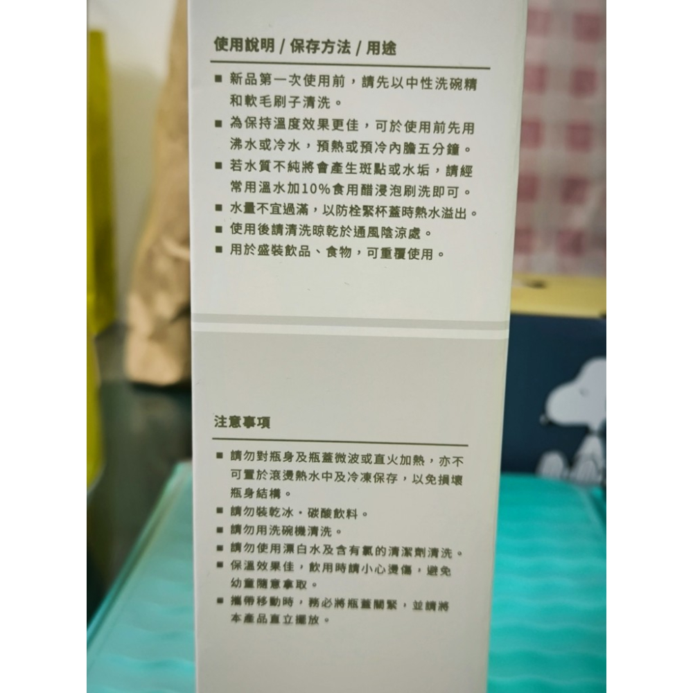 全新-不鏽鋼真空保溫杯 500ml PP2-500-細節圖3