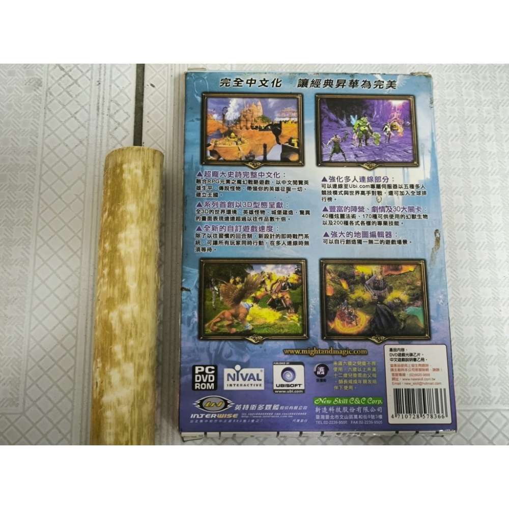 二手遊戲片-魔法門之英雄無敵五 中文版-細節圖2