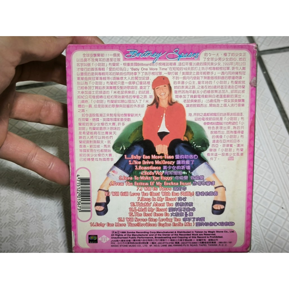 二手CD-小甜甜布蘭妮 愛的初告白 CN1025492-細節圖2