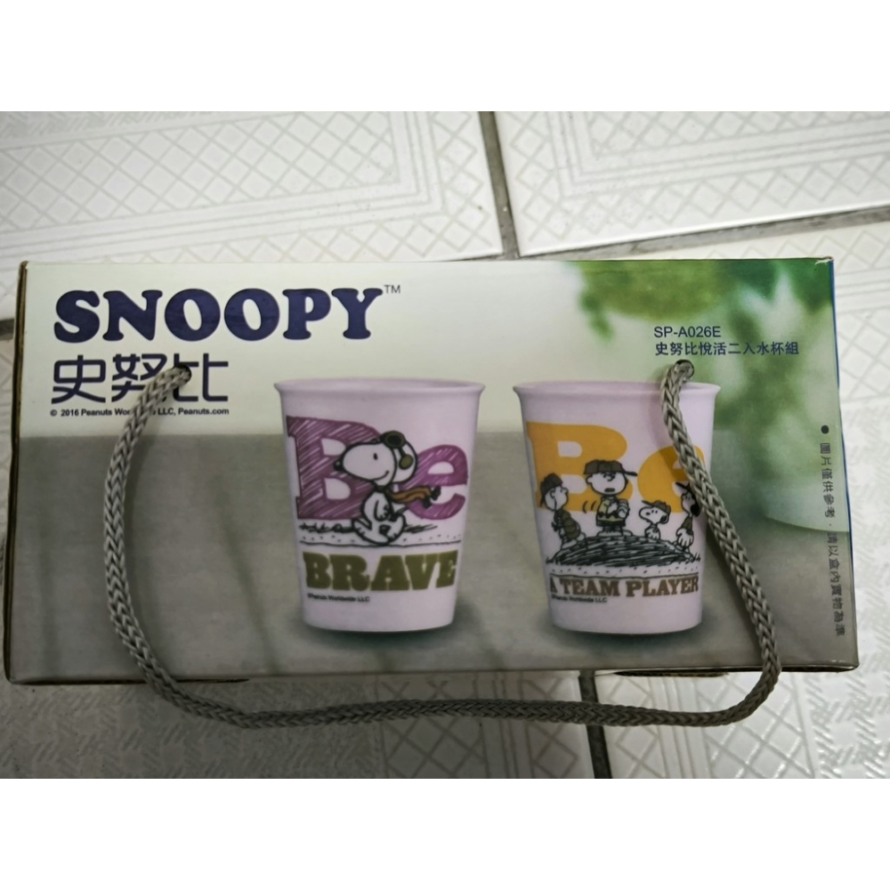 全新久放-史努比悅活二入水杯組 200ml-細節圖2