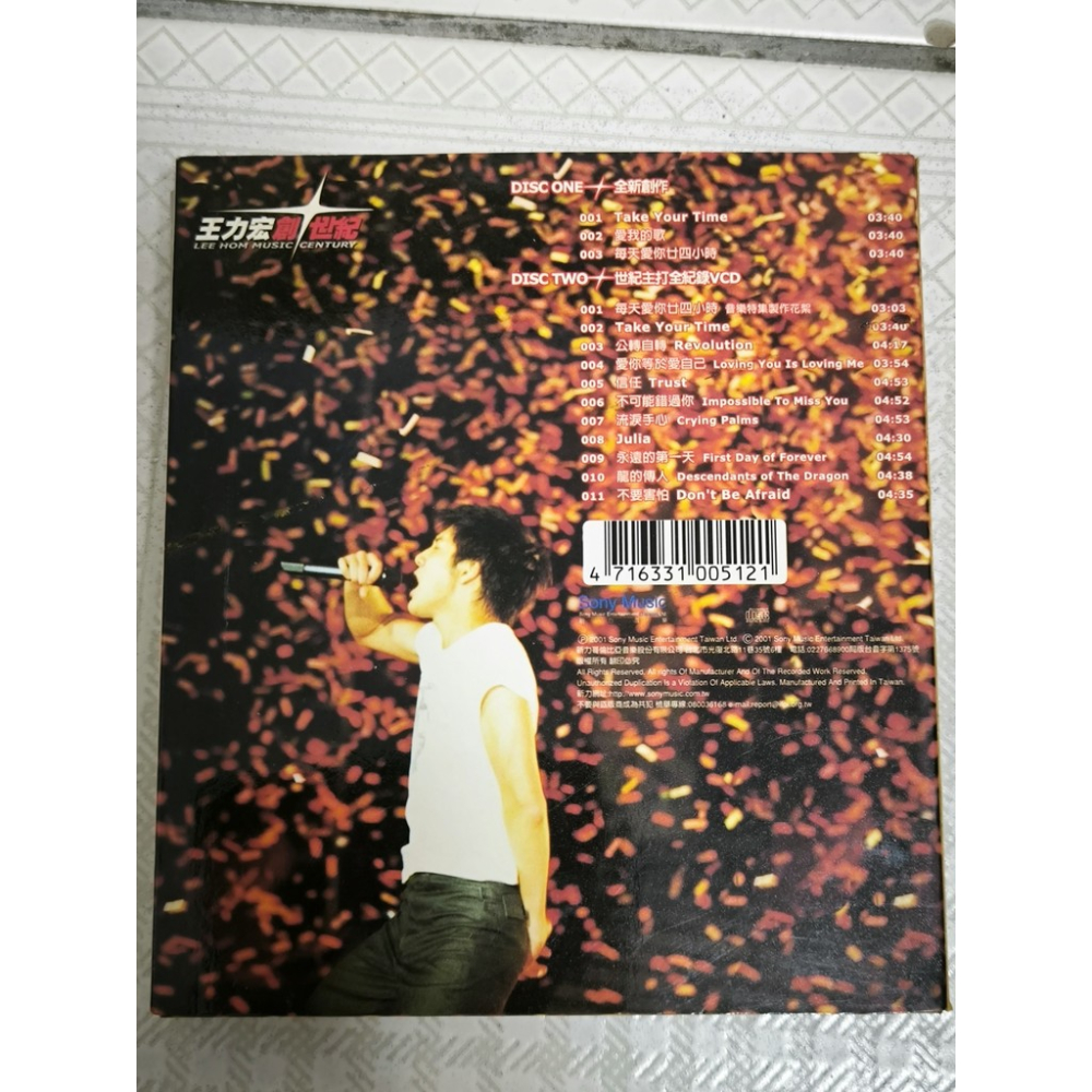 二手CD-王力宏 創世紀影音全紀錄 CN1025326-細節圖2