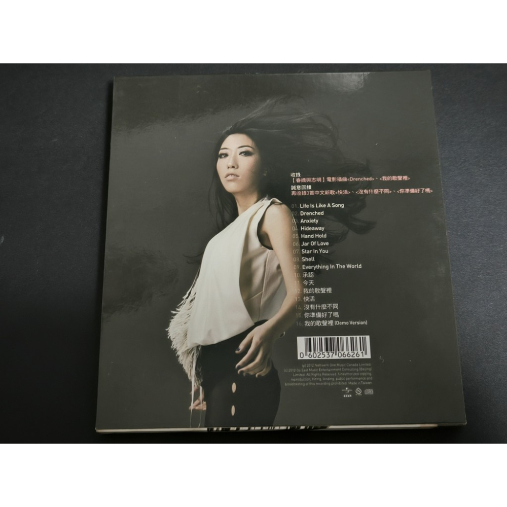 二手CD-曲婉婷 我的歌聲裡 CN1025495-細節圖2