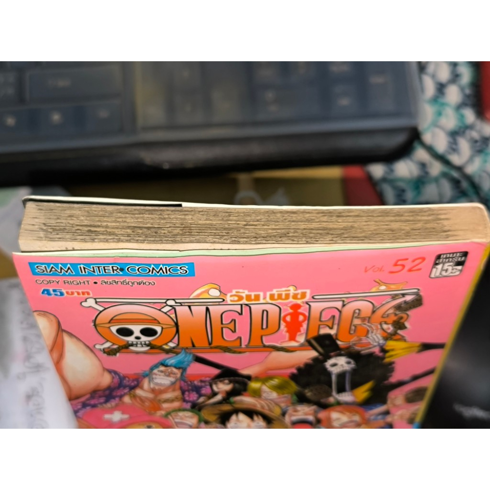 二手漫畫-泰文版 海賊王 航海王 52 尾田榮一郎 收藏-細節圖3