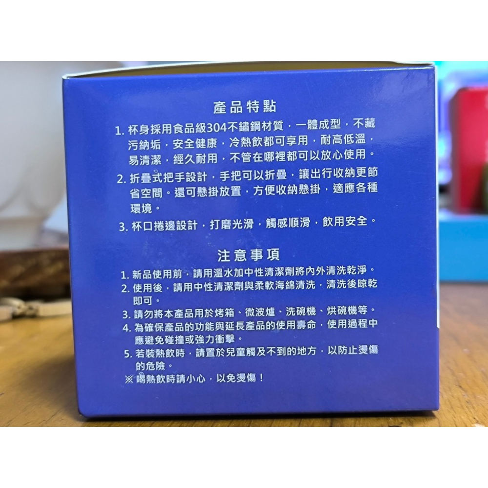 久放全新-時尚不鏽鋼摺疊杯 股東贈品-細節圖2