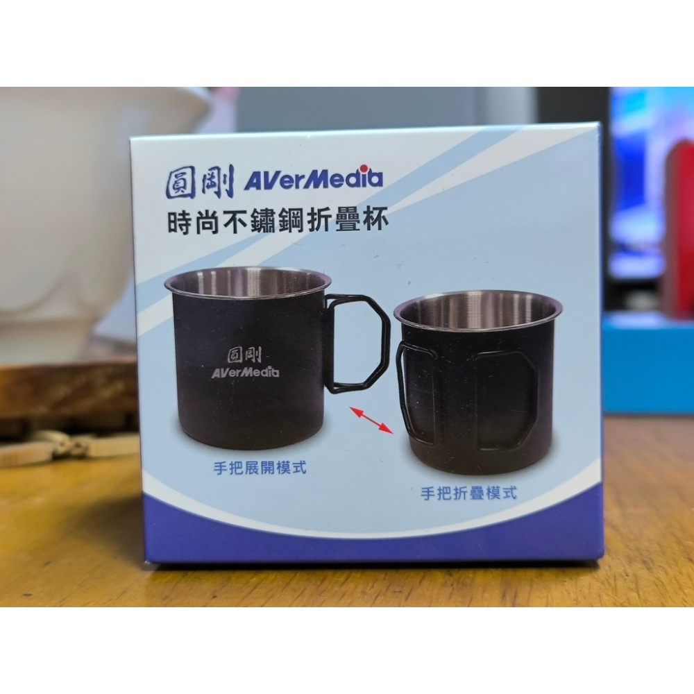 久放全新-時尚不鏽鋼摺疊杯 股東贈品-細節圖3