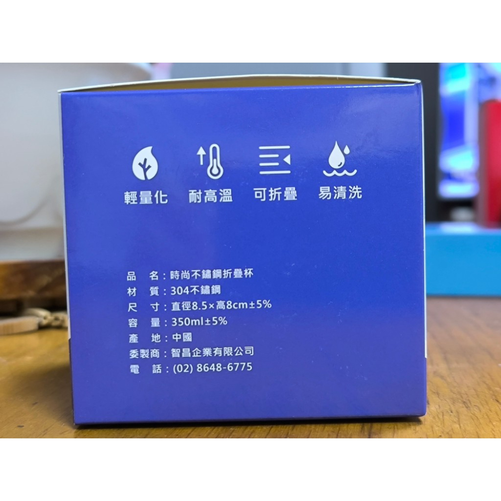 久放全新-時尚不鏽鋼摺疊杯 股東贈品-細節圖4